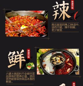 火鍋底料定制，火鍋中孩子這些菜是不能吃的