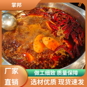 好的混合油底料怎么選？
